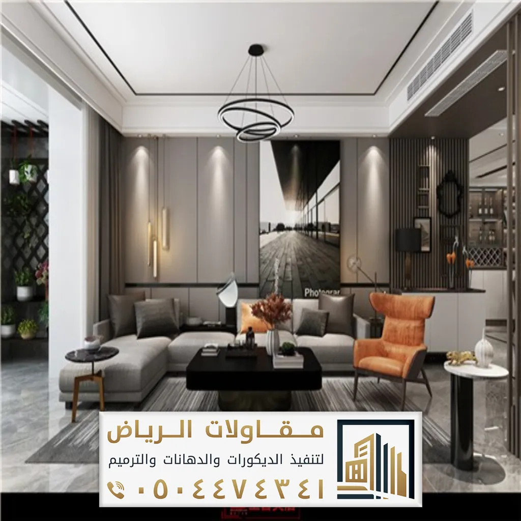 تصميم ديكور بديل الشيبورد الرياض