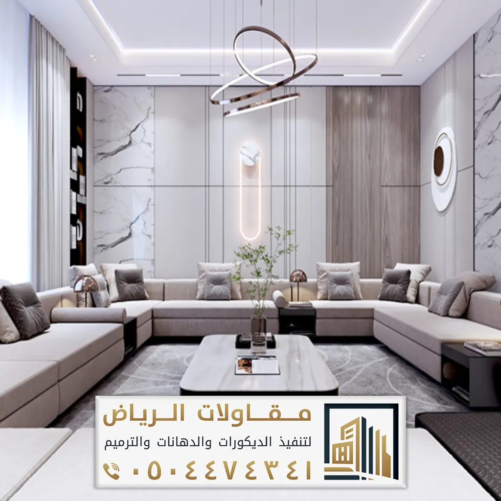 تصميم ديكور بديل الشيبورد جنوب الرياضص