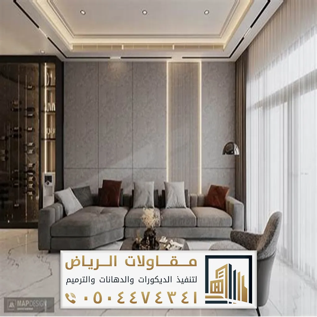 تصميم ديكور بديل الشيبورد شمال الرياض